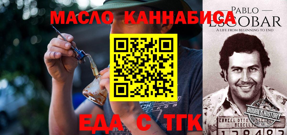 MDMA Будённовск