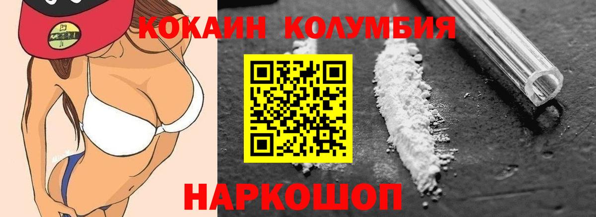 Будённовск  закладка  Cocaine 97%  Вход с VPN  КОКАИН 99% 