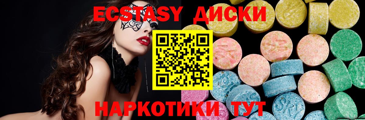 Ecstasy louis Vuitton  МЕГА онион  Будённовск  Экстази  Вход с VPN  Ecstasy таблы 