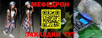 каннабис Ливны