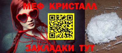 тгк Ликино-Дулёво