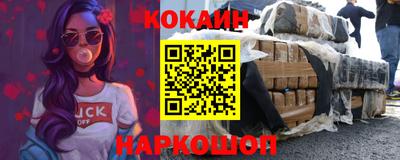 марихуана Лесосибирск