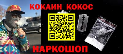 каннабис Ливны