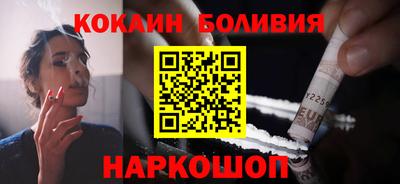 тгк Ликино-Дулёво