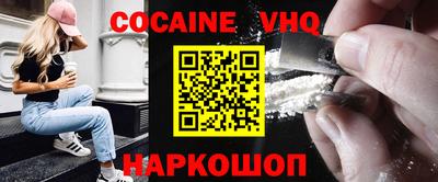 каннабис Ливны