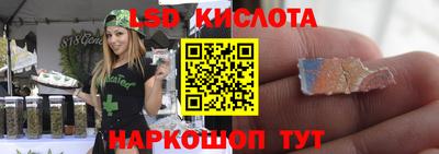 каннабис Ливны