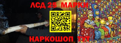 марихуана Лесосибирск