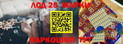 каннабис Ливны