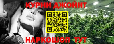 марихуана Лесосибирск