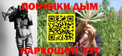 марихуана Лесосибирск