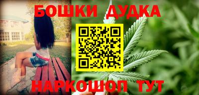 каннабис Ливны