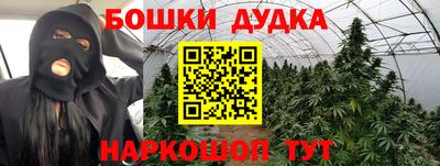 тгк Ликино-Дулёво