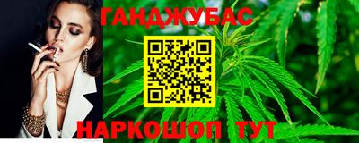 марихуана Лесосибирск