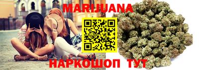 марихуана Лесосибирск