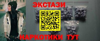 тгк Ликино-Дулёво