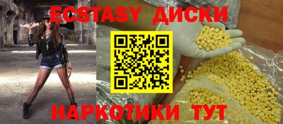 тгк Ликино-Дулёво