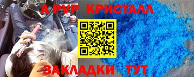 каннабис Ливны