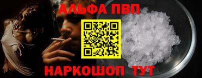 каннабис Ливны