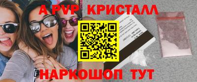 тгк Ликино-Дулёво