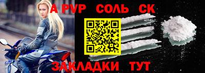 марихуана Лесосибирск