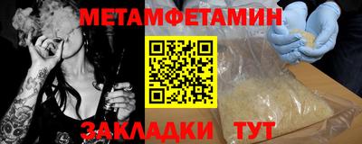 каннабис Ливны