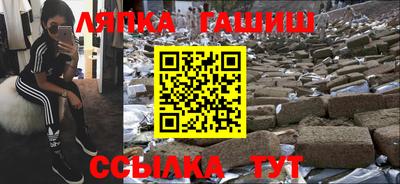 тгк Ликино-Дулёво