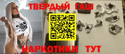 каннабис Ливны