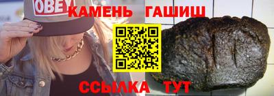 марихуана Лесосибирск
