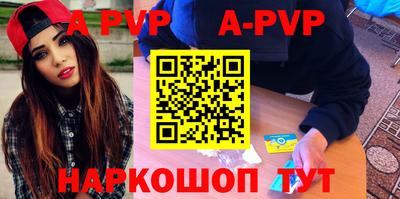 каннабис Ливны