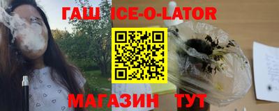 каннабис Ливны