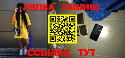 каннабис Ливны