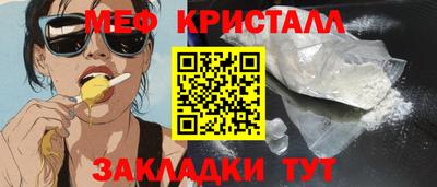 марихуана Лесосибирск