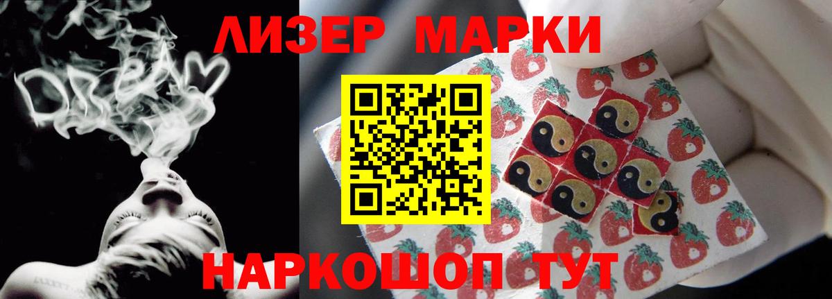 ЛСД экстази ecstasy  Лсд 25 экстази кислота  Будённовск  ссылка на мегу маркетплейс  Вход с VPN 