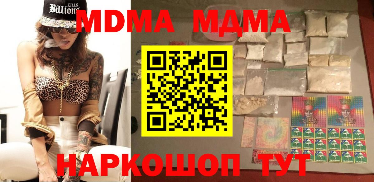 MDMA VHQ  МДМА  Будённовск  МДМА VHQ  Вход с VPN 