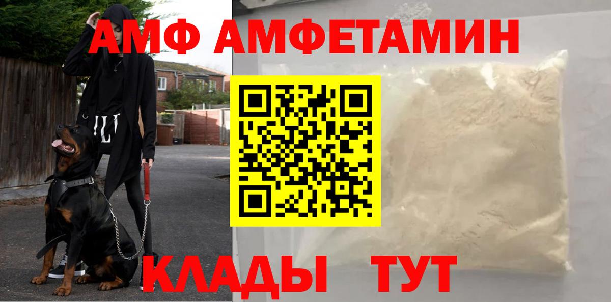 Будённовск  МЕТАМФЕТАМИН пудра  Вход с VPN 