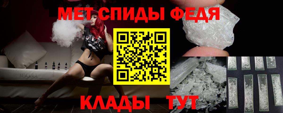Первитин винт Будённовск