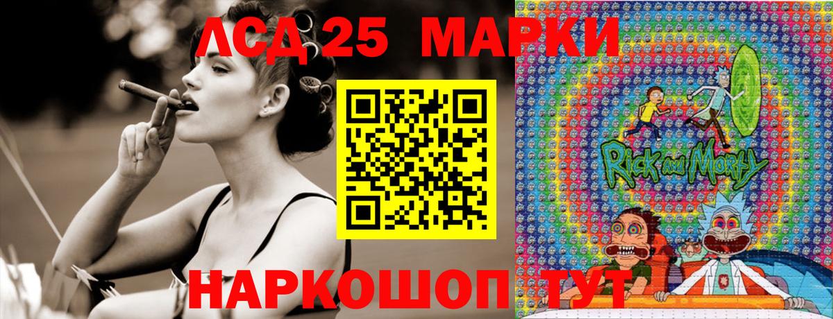 Марки N-bome 1,5мг Будённовск