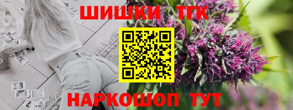 Каннабис марихуана  Вход с VPN  Марихуана LSD WEED  Будённовск  Каннабис тримм 
