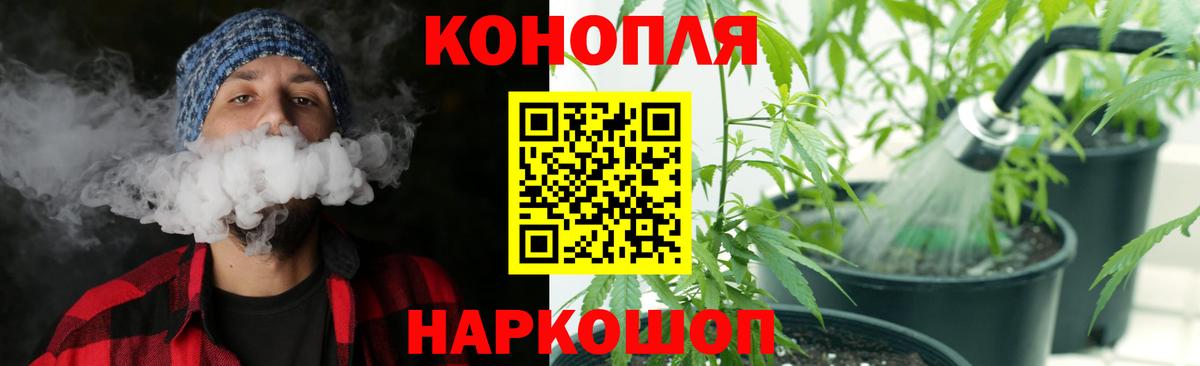 Каннабис  COCAIN  ТГК  Будённовск  МЕФ  Экстази  Гашиш  Меф кристаллы  Вход с VPN 
